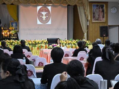 บรรยายให้ความรู้ทางกฎหมาย ระเบียบที่เกี่ยวข้องโครงการ “พัฒนาทักษะด้านการเงิน การบัญชี และการพัสดุสำหรับผู้ปฏิบัติงานด้านการเงิน การบัญชี และการพัสดุของสถานศึกษาในสังกัด”